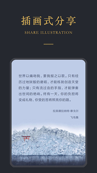 截图5